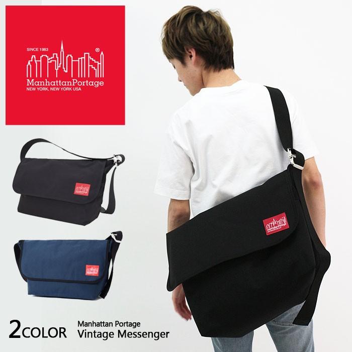 Manhattan Portage マンハッタンポーテージ 1607V ヴィンテージ メッセンジャー バッグ ショルダー レディース メンズ