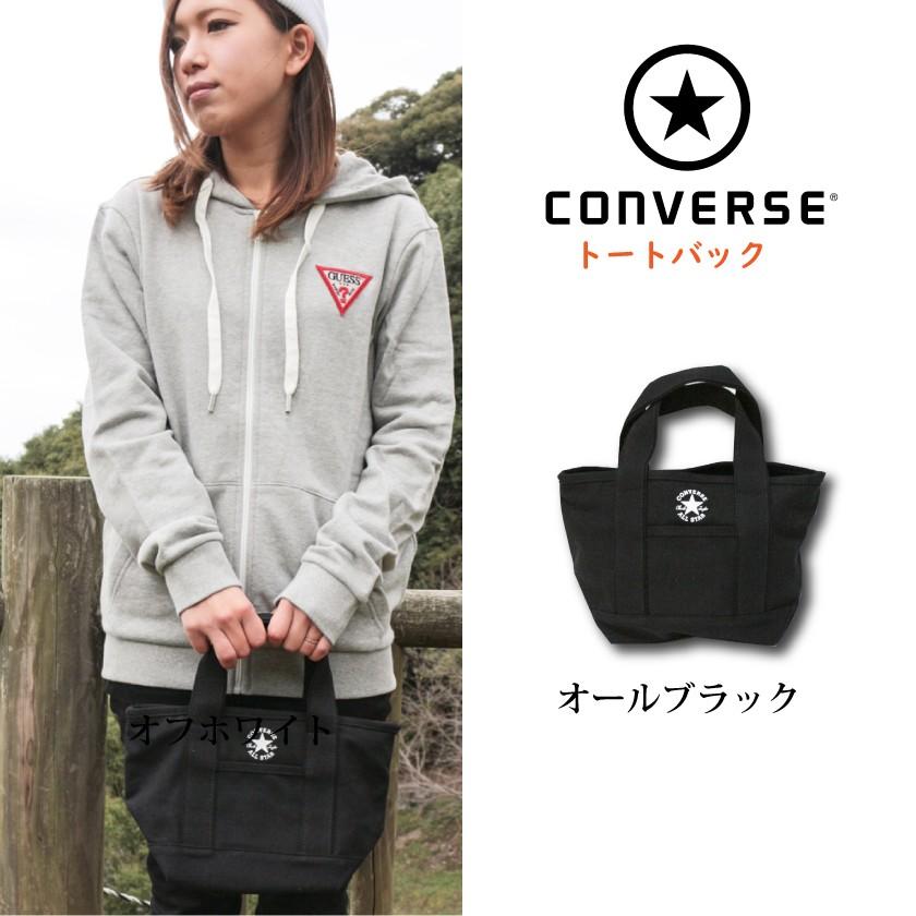 CONVERSE コンバース キャンバストートバッグS バッグ BAG メンズ レディース｜g-field｜04