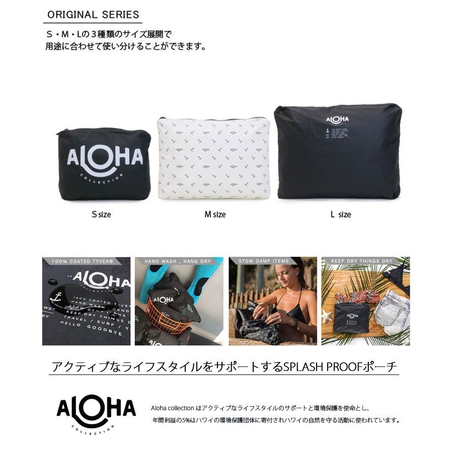 アロハコレクション/Aloha Collection Pouch S 撥水ポーチ Sサイズ アクセサリーポーチ 防水 ビーチ スポーツジム｜g-field｜07