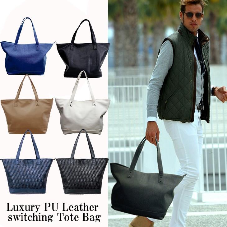 rosso by VICE FAIRY ロッソバイヴァイスフェアリー 高級PUレザー切替