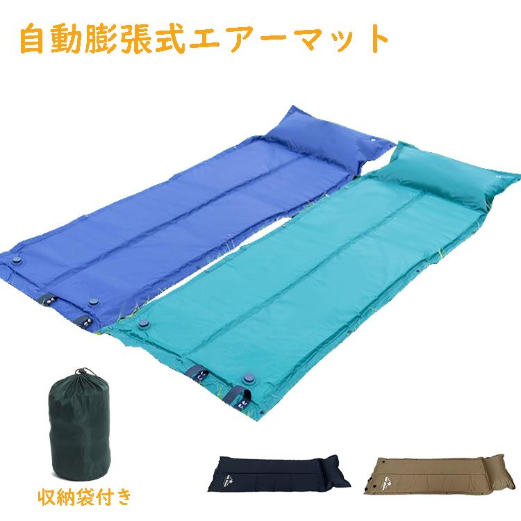 キャンピングマット エアマット 自動膨張 車中泊マットレス キャンピングマット 車 マット ベッド エアーベッド エアマット アウトドア キャンプ用品 Ad011 G Field 通販 Yahoo ショッピング