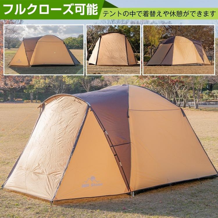 1年保証】テント ツールーム 耐水圧 2000mm 部屋 リビング スクリーン 