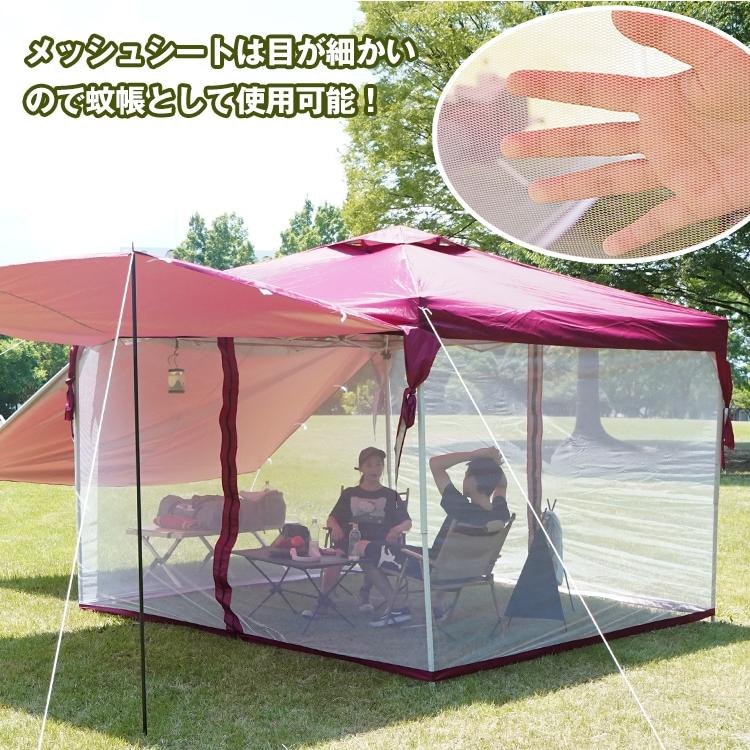 Amazon | Kitakawa JP 大型オールメッシュスクリーンタープ