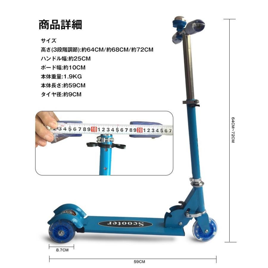 子供用 光るキックスケーター キックボード キックスクーター