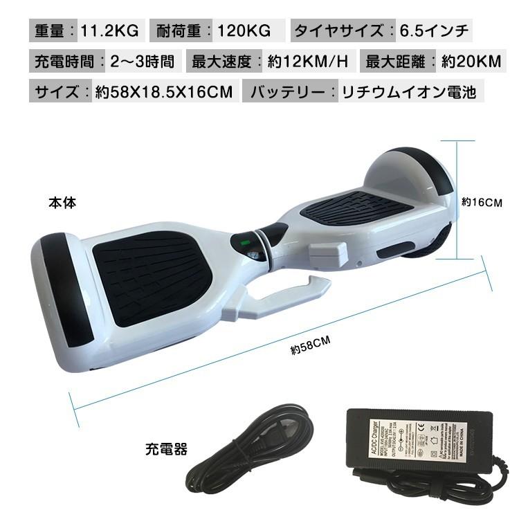 LEDライト 光る バランススクーター 電動二輪車 新型 バランス