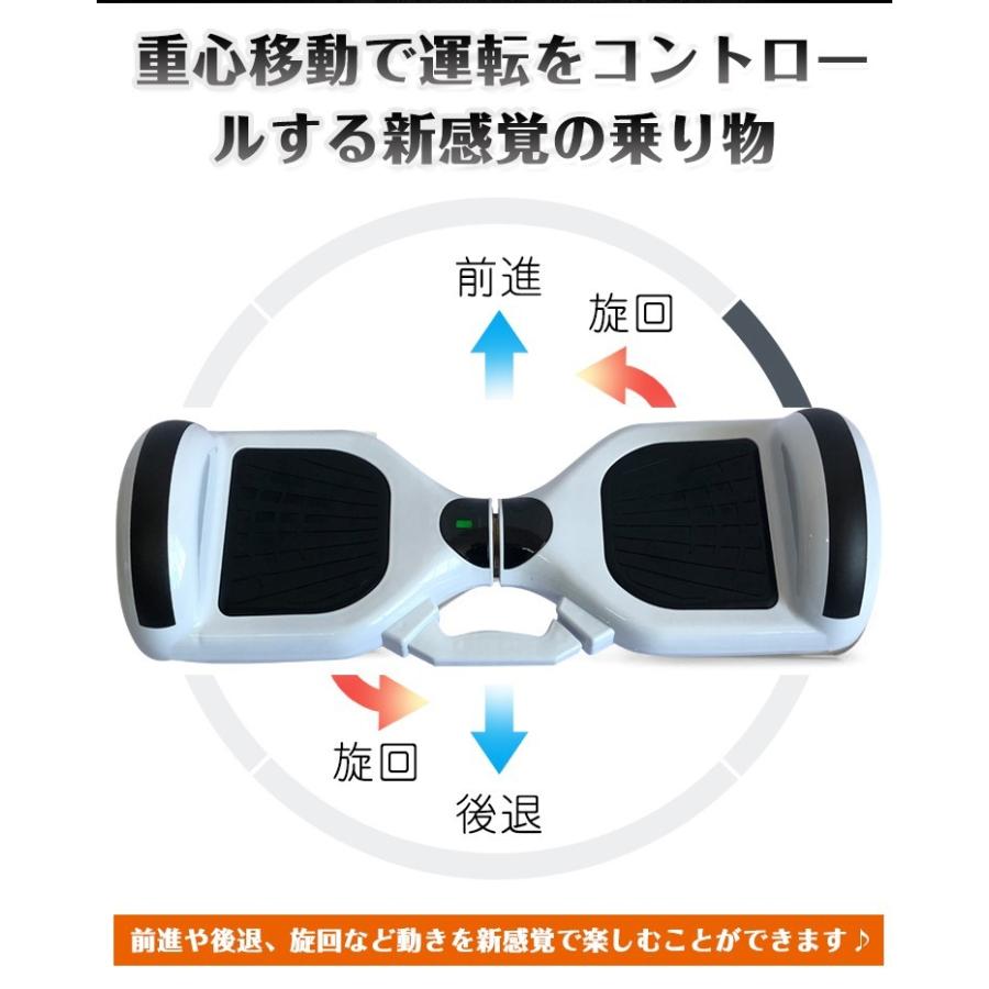 電動バランスボード バッテリー搭載 スクーター　ad192 LEDライト 光る バランススクーター 電動二輪車 新型 バランス
