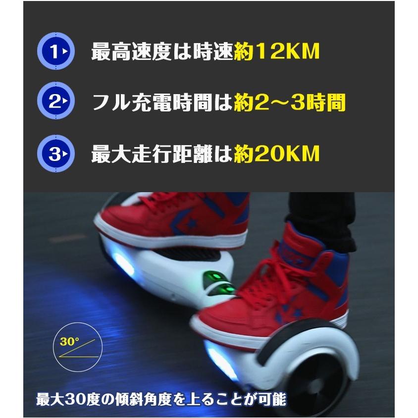 電動バランスボード バッテリー搭載 スクーター　ad192 LEDライト 光る バランススクーター 電動二輪車 新型 バランス