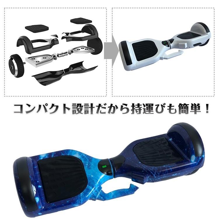 LEDライト 光る バランススクーター 電動二輪車 新型 バランス