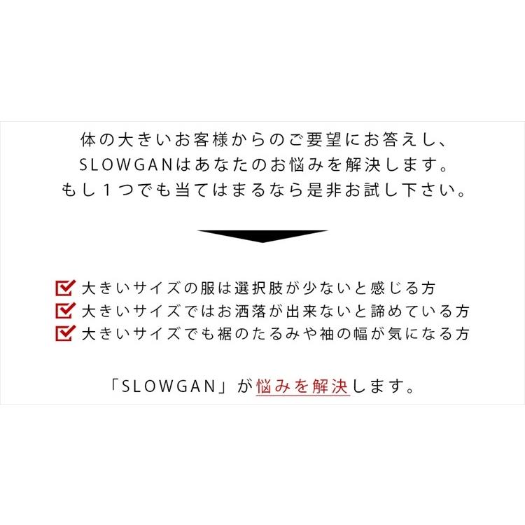 大きいサイズ メンズ 2l 3l 4l 5l デニム セットアップ Slowgan スローガン カジュアル スーツ 上下セット テーラードジャケット スラックス Xxxxl キングサイズ Cajs G Field 通販 Yahoo ショッピング