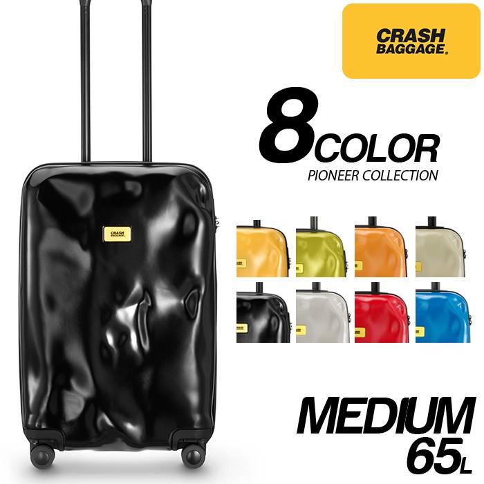 CRASH BAGGAGE クラッシュバゲージ パイオニアコレクション M 65L スーツケース キャリーケース 旅行｜g-field