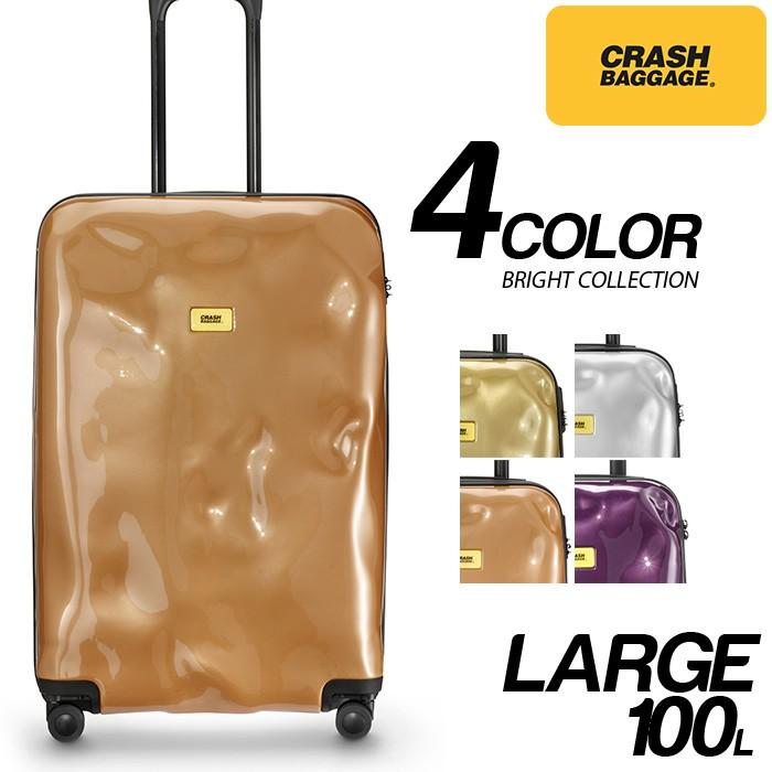 CRASH BAGGAGE クラッシュバゲージ 旅行 大 海外旅行 長期 スーツケース キャリーケース ブライトコレクション L 100L｜g-field