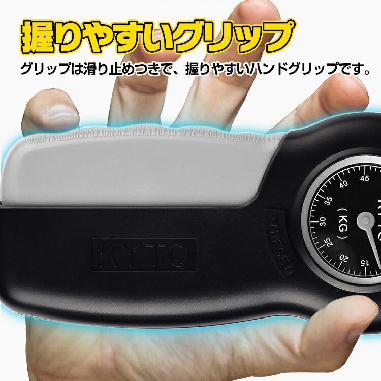 握力計 握力計 測定 トレーニング 筋トレ スポーツ 記録 健康診断 60kg 握力