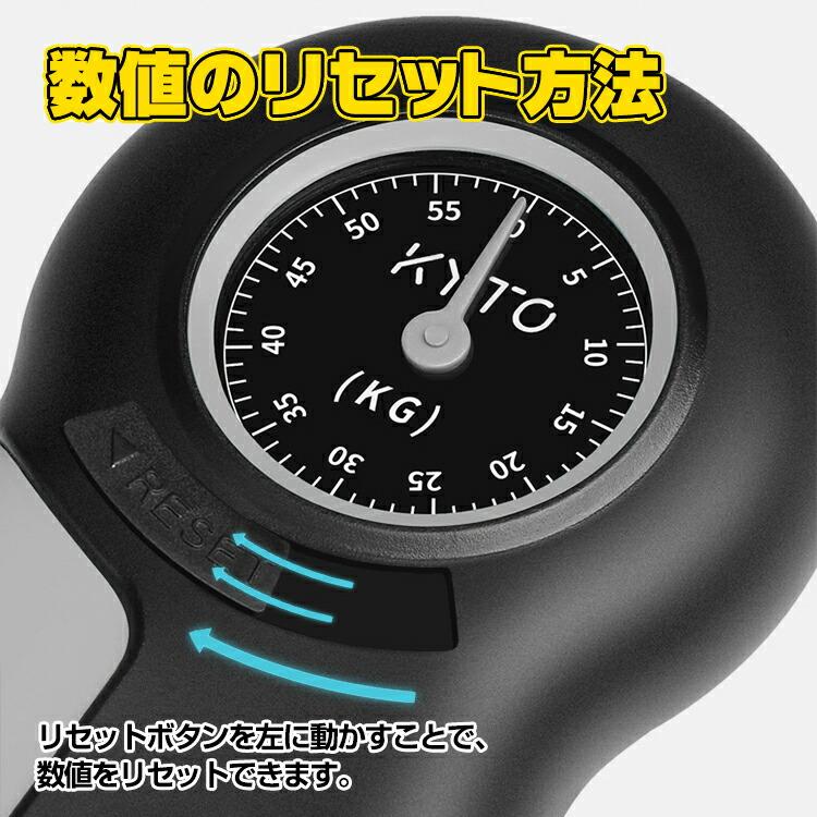 握力計 握力計 測定 トレーニング 筋トレ スポーツ 記録 健康診断 60kg 握力