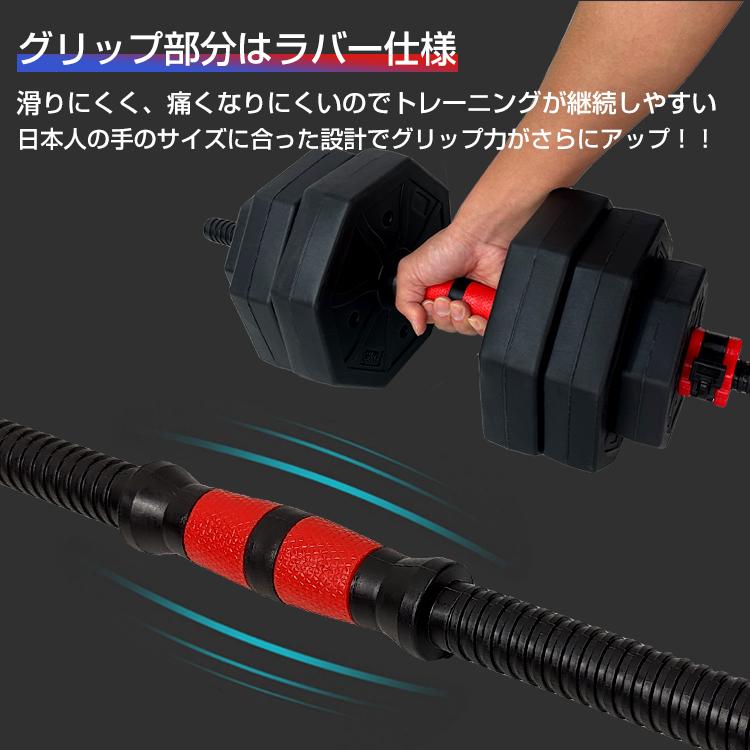 筋トレセット　トレーニングベンチ&可変式ダンベル40kg 2個セット 可変式ダンベル40kg2個セット＋トレーニングベンチ セット売り