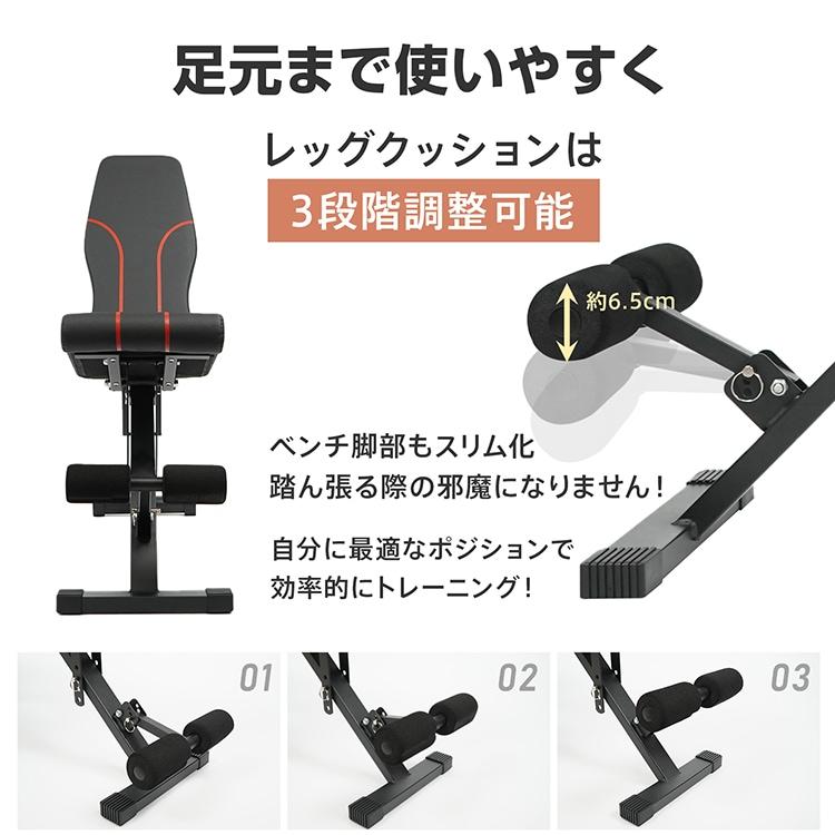 トレーニングベンチ 折りたたみ 腹筋マシン インクラインベンチ