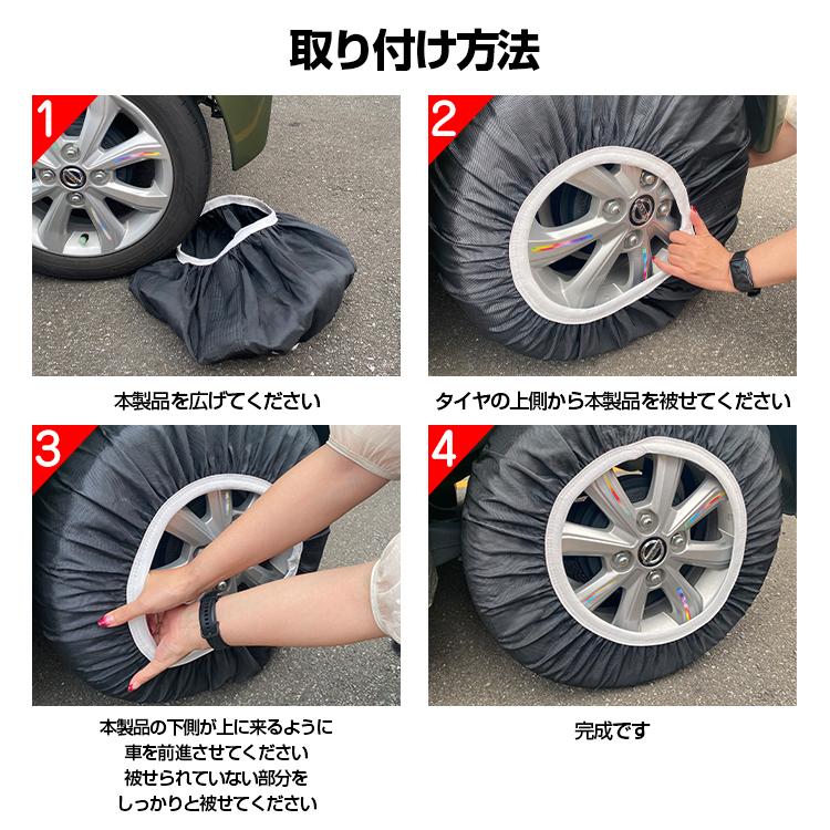 スノーソック タイヤチェーン 非金属 布製 ジムニー 簡易 車用 スノーチェーン 簡単取付 スノーソック ネット型 軽自動車 静音 おすすめ 冬 雪道 e109 |  | 06