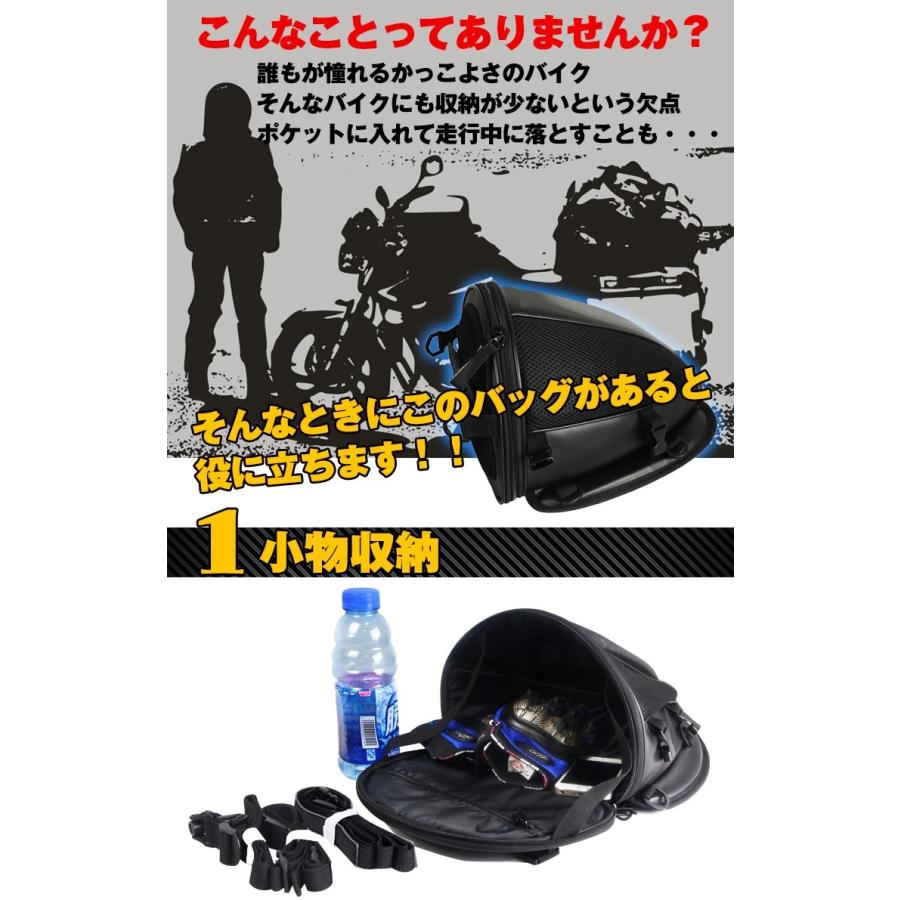 送料無料 当日発送可能 シートカウルバッグ バイクに乗る方 バッグ グローブ スマホ 財布 小物収納 車便利 グッズ 車用品 バイク ツーリング メンズ 男性 ファッション Jardin Boutique