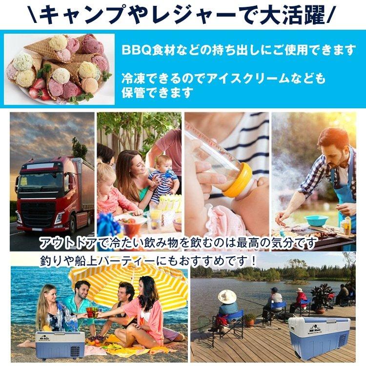 車載用 冷蔵庫・冷凍庫 二室タイプ 30L キャンプ アウトドア 釣り 山
