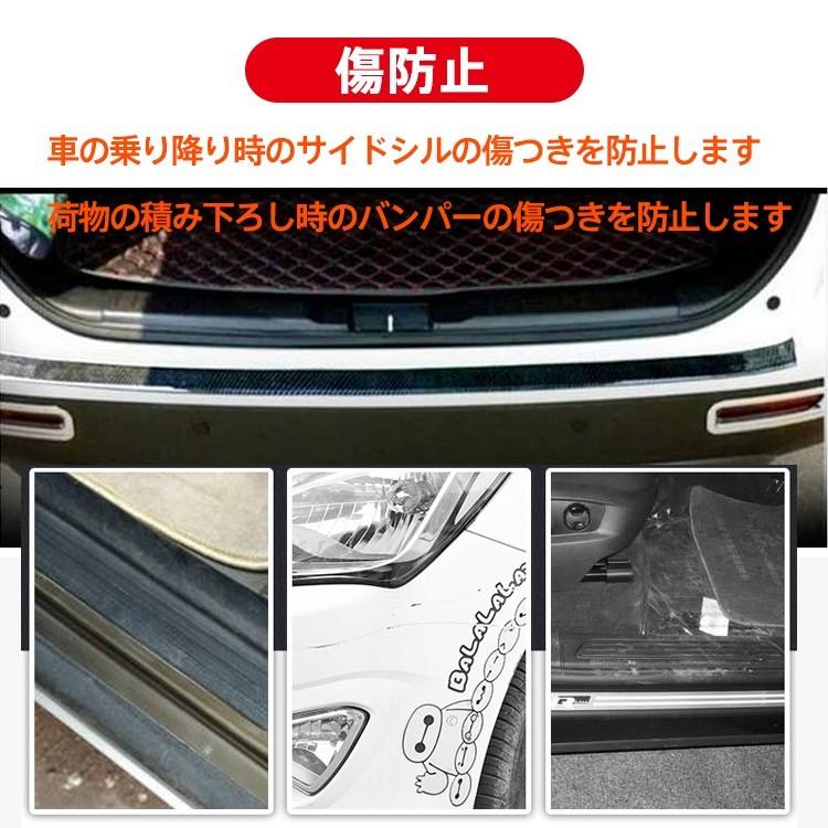 車 スカッフプレートシール 車内 ドレスアップ カスタム 車 ドア 傷防止 フィルム 3m 5cm サイドステップ ステップガード プロテクター エッジモール 保護 Ee246 G Field 通販 Yahoo ショッピング