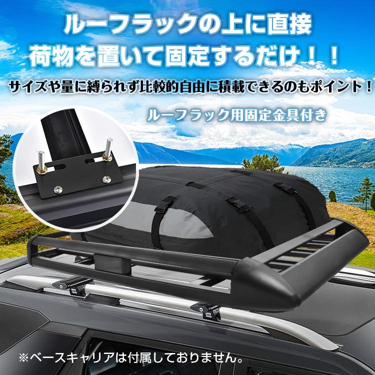 汎用 ルーフラック ルーフキャリア ルーフ ボックス ラック カーパーツ 