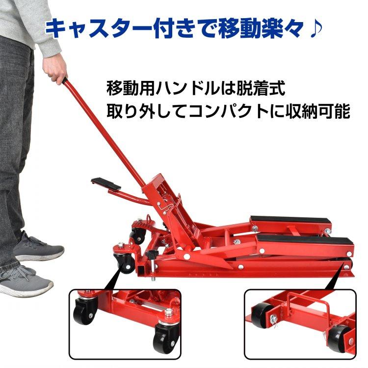 バイクリフト バイクジャッキ オートバイ ジャッキ バイク 油圧式