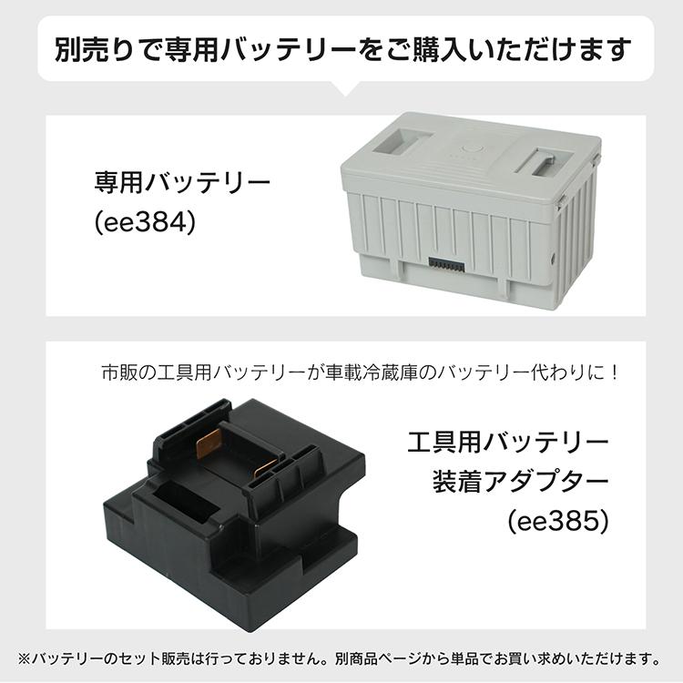 車載冷蔵・冷凍庫 ポータブル冷蔵庫 シガーソケット usb 車 冷蔵庫