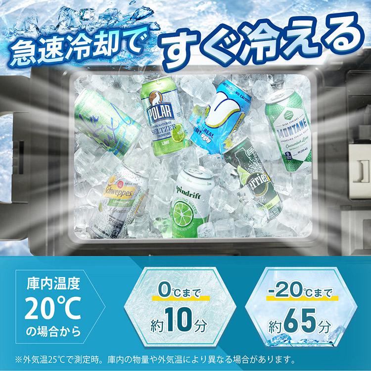 ポータブル車載冷蔵庫 冷蔵庫 車載冷蔵庫 ポータブル冷蔵庫 12L-35L 選択 小型冷蔵庫