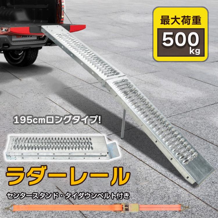 バイク積み込み用ラダー あまり教えて貰えない積載用ラダーの選び方 -UnderPowerMotors
