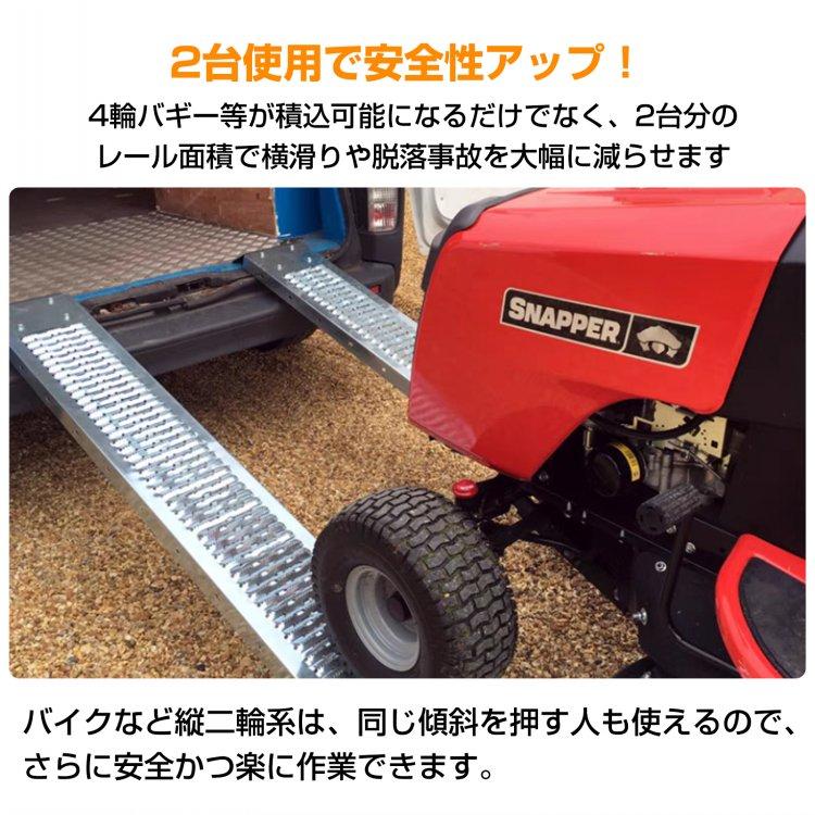 ラダーレール カースロープ スロープ 車 2個 折りたたみ バイク ラダー