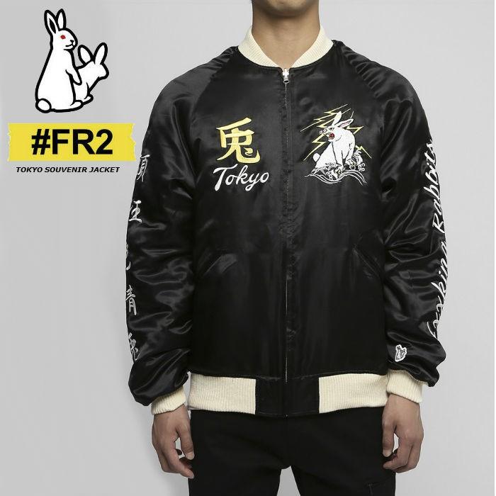 Fr2 エフアールツー Tokyo Souvenir Jacket 東京 スーベニアジャケット スカジャン リバーシブル ジャンバー Frj032 G Field 通販 Yahoo ショッピング