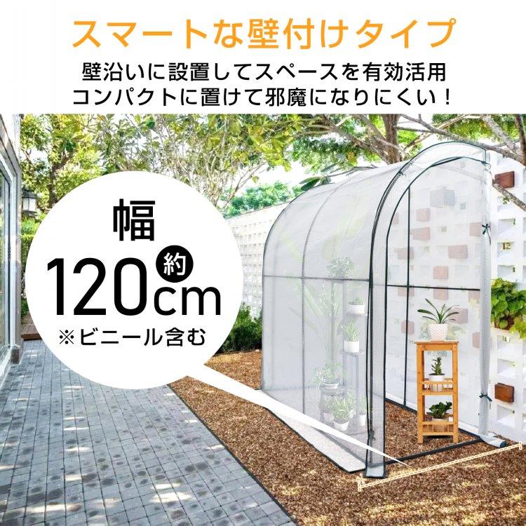 ビニール温室幅100×奥行200×高さ215cm 家庭用 ガーデンハウス フラワー