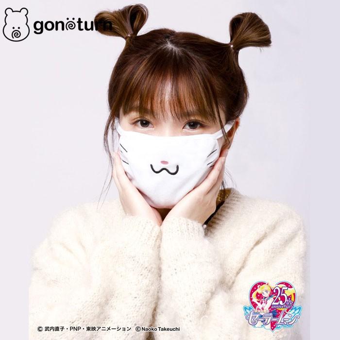 Gonoturn ごのたん 美少女戦士 セーラームーン マスク ラボ マスク アルテミス 装 コスプレ 花粉症 ホワイト 白 Gnt0251 G Field 通販 Yahoo ショッピング