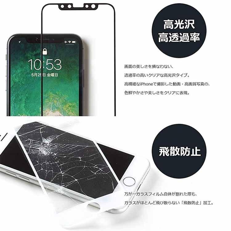 ROOT CO.ルート【iPhone 11Pro Max/XS Max専用】GRAVITY Tempered Glass Film ガラスフィルム 保護フィルム 飛散防止｜g-field｜03