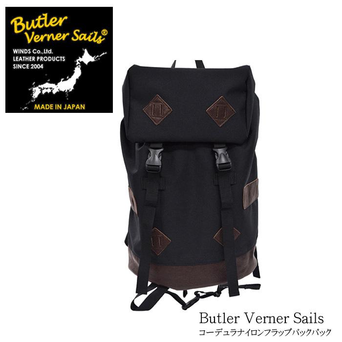 バトラーバーナーセイルズ Butler Verner Sails コーデュラナイロンフラップバックパック 日本製 高級 国産 レザー バッグ bag｜g-field