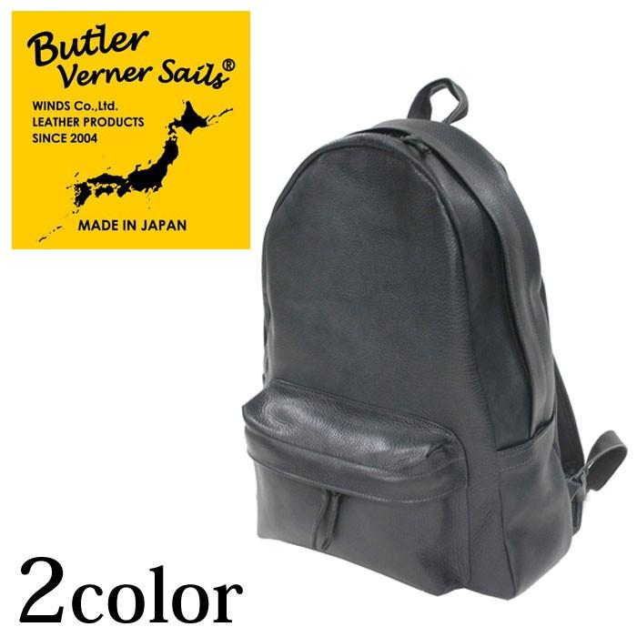 Butler Verner Sails バトラーバーナーセイルズ ヌメ革 シュリンク