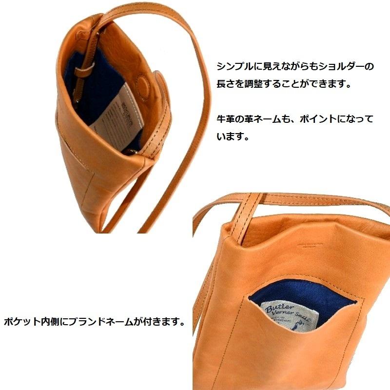 Butler Verner Sails（バトラーバーナーセイルズ） 馬革シンプル