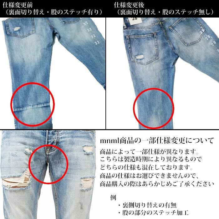 送料無料】ミニマル 裾ZIP(ジップ) ダメージクラッシュジーンズ mnml