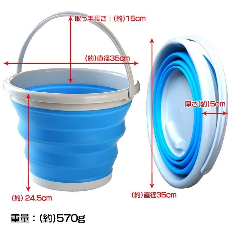 折りたたみ式 バケツ 持ち運び 釣り用バケツ 水の容器 軽量 水汲み 畳めるデザイン