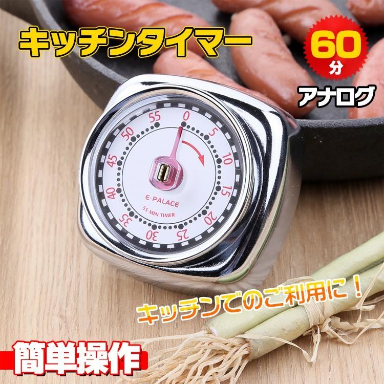 キッチンタイマー マグネット式 キッチンタイマー タイマー おしゃれ マグネット ドリテック 防水 時計付 Ny237 G Field 通販 Yahoo ショッピング