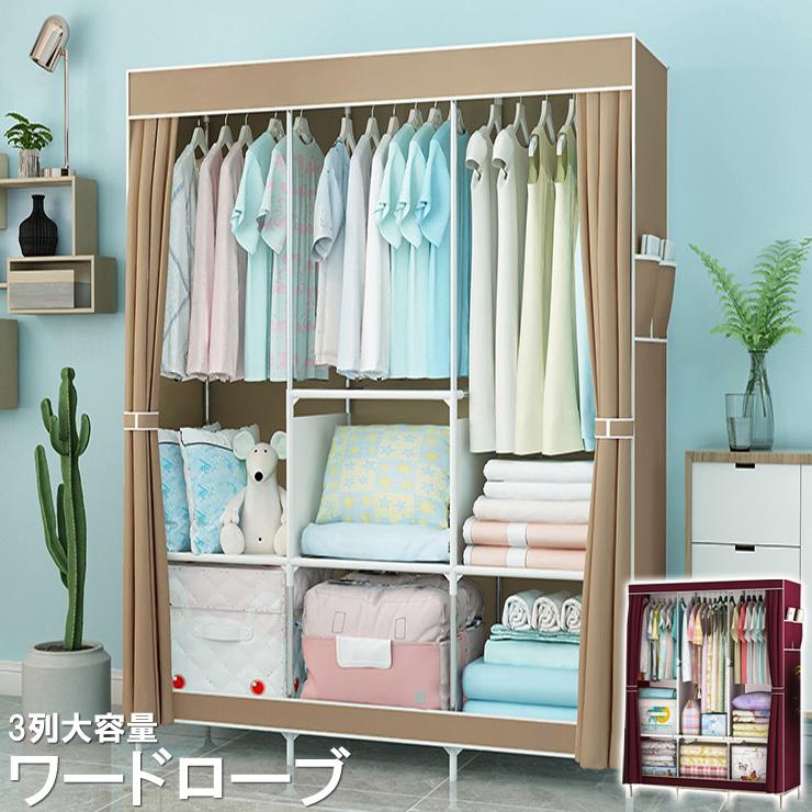 古典 シンプル収納棚5 大容量クローゼット不織布カバー付き 3列 ワードローブ - 洋服タンス/押入れ収納 - www.smithsfalls.ca 古典 シンプル収納棚5 大容量クローゼット不織布カバー付き 3列 ワードローブ - 洋服タンス/押入れ収納 - www.smithsfalls.ca