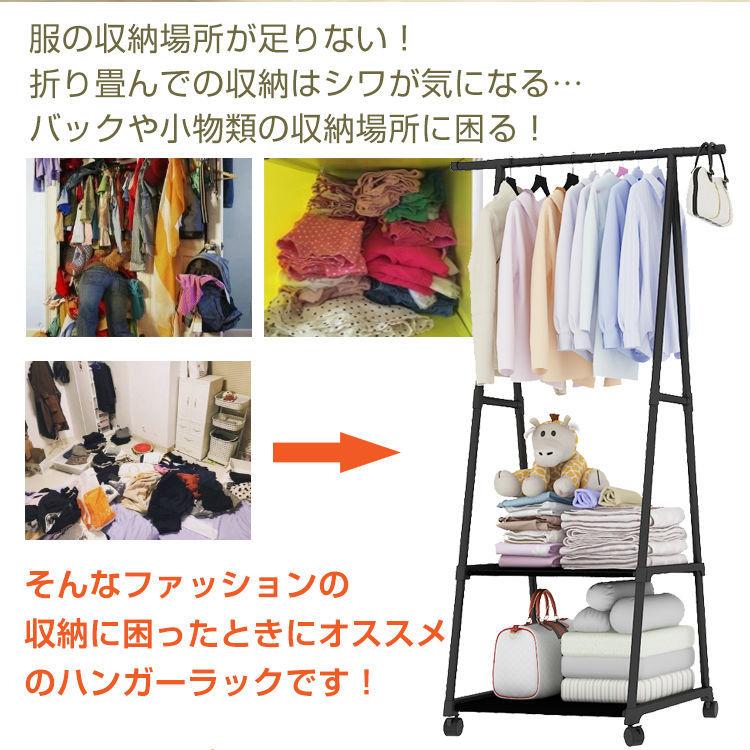 ハンガーラック 衣類 ファッション 洋服 収納 二段種 ワンピース キャスター付き 移動 組立式 シンプル スリム 収納棚 省スペース おしゃれ 収納家 Ny276 Ny276 G Field 通販 Yahoo ショッピング