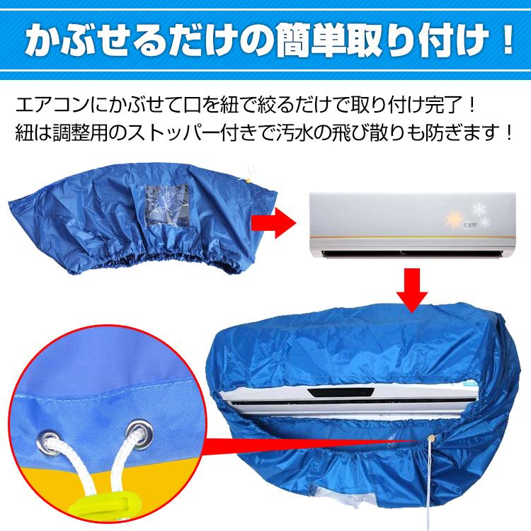エアコンクリーニングカバー 清掃 洗浄 掃除 スプレー マンション アパート ホコリ カバー 水洗い 防水 室内機 自宅 簡単 エアコン洗浄 防カビny286 Ny286 G Field 通販 Yahoo ショッピング