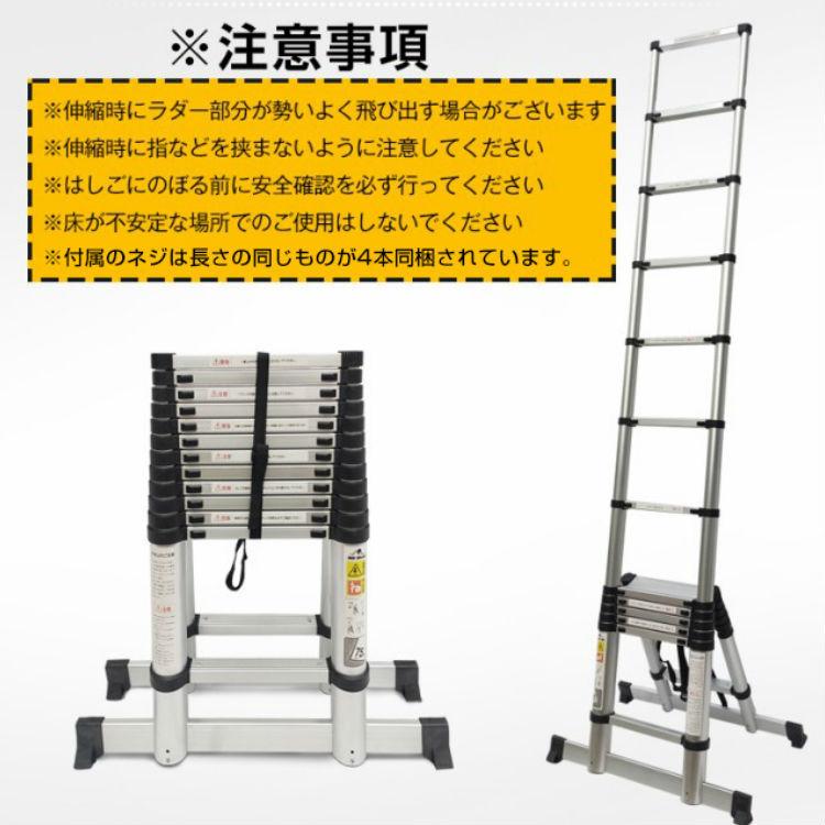 はしご兼用脚立 伸縮 5m はしご 兼用 脚立 アルミ 高所作業 はしご兼用脚立 伸縮 5m はしご 兼用 脚立 アルミ 高所作業