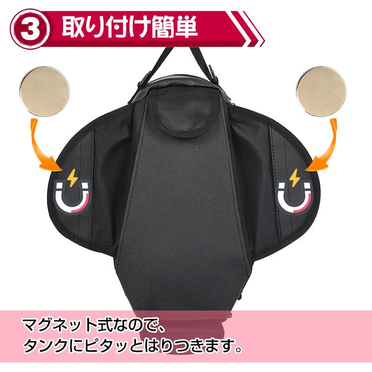 送料無料 バイクタンクバック 多機能バッグ マグネット式