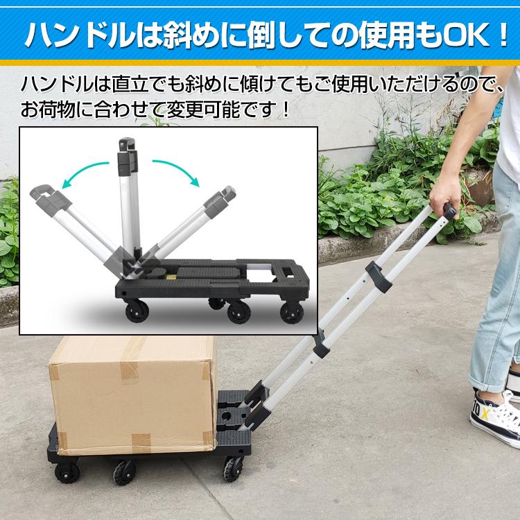 送料無料 折りたたみ式台車 折りたたみ式 台車 可変式 軽量 送料無料 折りたたみ式台車 折りたたみ式 台車 可変式 軽量