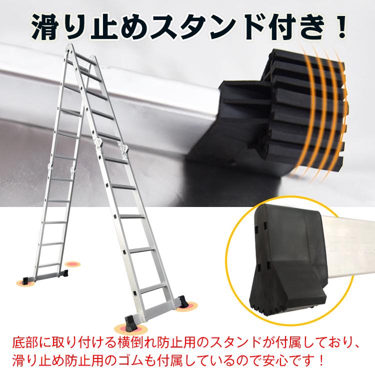 多機能はしご 脚立 足場 作業台 ワンタッチロック 5.7m アルミ 伸縮 脚立 梯子 ハシゴ 足場 折りたたみ式 コンパクト 収納 洗車 剪定 雪下ろし :ny357:G FIELD - 通販 - Yahoo!ショッピング 多機能はしご 脚立 足場 作業台 ワンタッチロック 5.7m アルミ 伸縮 脚立 梯子 ハシゴ 足場 折りたたみ式 コンパクト 収納 洗車 剪定 雪下ろし :ny357:G FIELD - 通販 - Yahoo!ショッピング