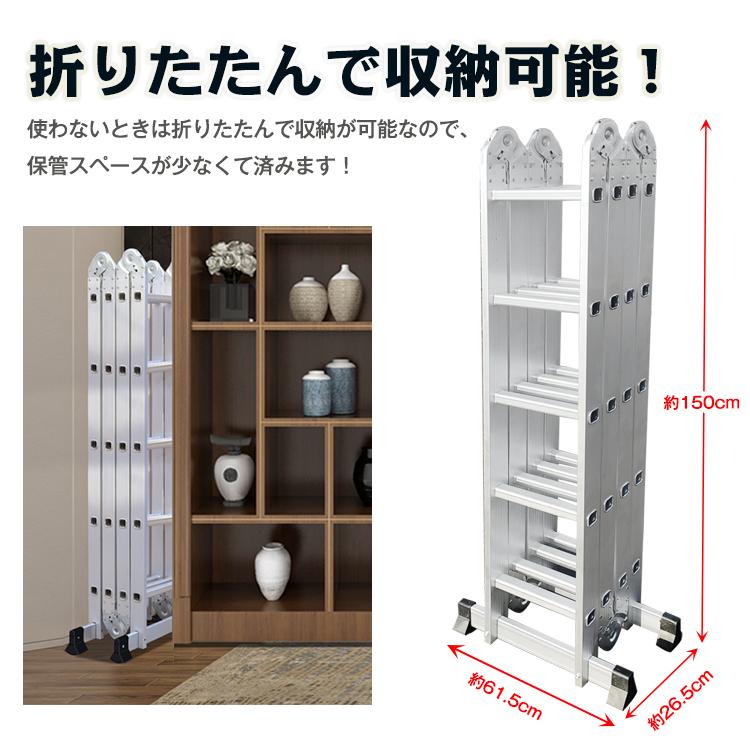 多機能はしご 脚立 足場 作業台 ワンタッチロック 5.7m アルミ 伸縮