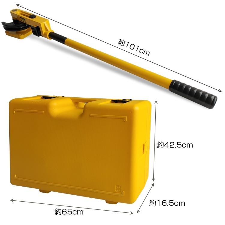 ロール式　パイプベンダー 手動 ロール式 ケース付き 10mm〜25mm アダプター パイプレンチ パイプ曲げ機 ny367 mm