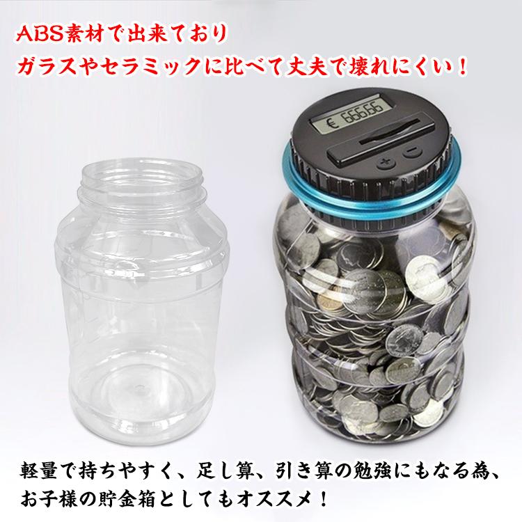 デジタルカウンターバンク 自動計算 貯金箱 バンク 小銭 お金 コイン 貯金 おこづかい 節約 Ny392 G Field 通販 Yahoo ショッピング