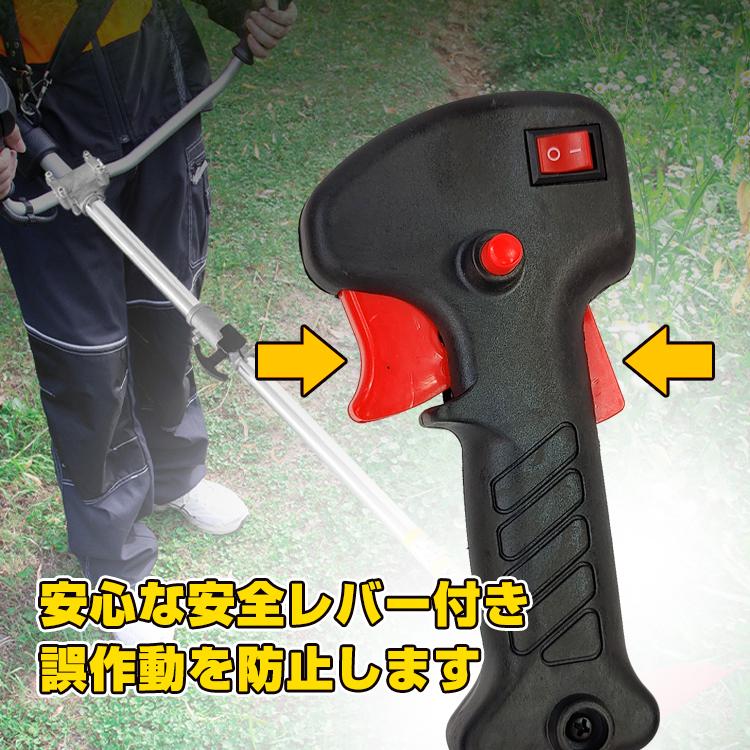 エンジン式草刈機 草刈機 刈払機 刃 エンジン 26cc 芝刈り機 2サイクル